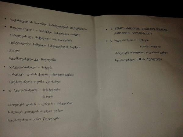 10628455 7632613592024728565 n 16