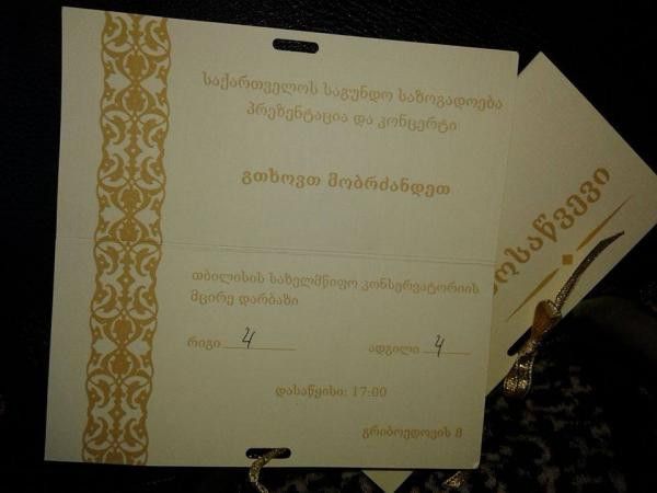 10698 8805988033703276690 n 14