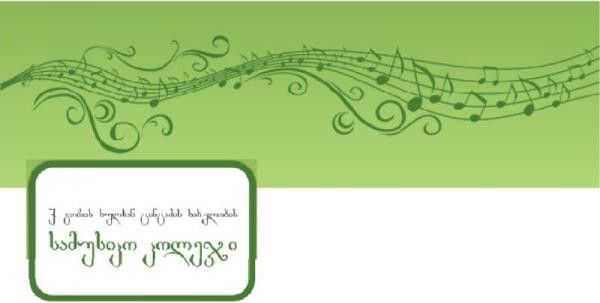 945635 1581317674 n 82