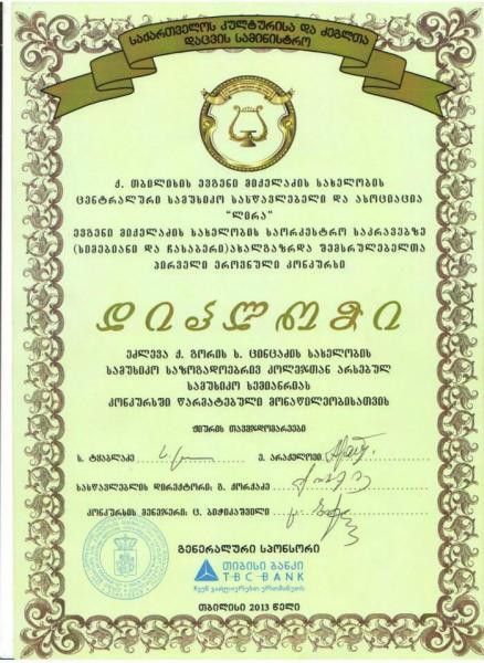 947061 1522281344 n 77